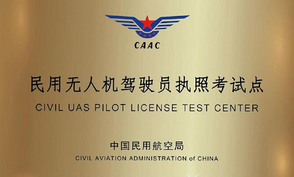 &#21916;&#21033;&#24471;&#40;&#20013;&#22269;&#41;