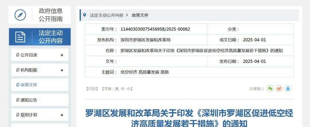 &#21916;&#21033;&#24471;&#40;&#20013;&#22269;&#41;